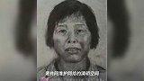 “梅姨”最新消息!警方回应……