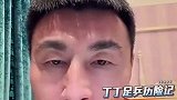 李玮锋：我希望王钰栋更好 我盼着这些年轻球员能出国踢得很成功