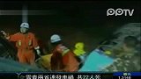 云南贵州两省接连发生车祸 共导致22人死亡