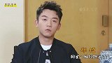明星鲜为人知的双重身份，任嘉伦能陪打张继科，易烊千玺出乎意料