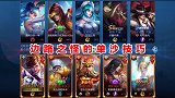 边路之怪成了中路之怪，今天的小技巧你学废了吗