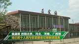 梳理郑州郭某鹏乘车路线 沿途十余城市启动排查数十人被隔离