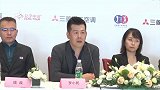 三菱重工空调锦标赛10月28日耀世登场