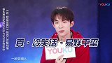 易烊千玺教你一秒变“潮人”，朦胧美感受一下