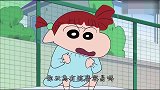 妮妮又编了暗黑的故事剧本，而且让蜡笔小新演女主角，辣眼睛啊