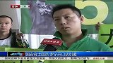 亚冠-13年-国安结束亚冠高层谈引援问题 球迷期待向恒大看齐-新闻