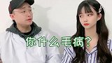 这个症状真是吓人