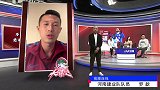 罗歆揭秘建业保级细节！全队加大训练量 教练重点补课立大功