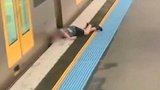 澳大利亚一醉汉摔倒 头和胳膊卡在火车与站台缝隙中