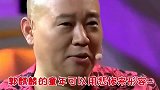 郭德纲的教育方式！