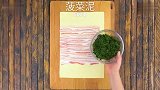 「烘焙教程」简单西餐—菠菜培根威灵顿牛排，不吃后悔系列