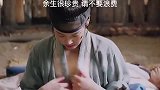 余生很贵，请不要浪费