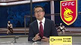 2018赛季中超第6轮录播：上海上港vs河北华夏幸福（花琪 姬宇阳）