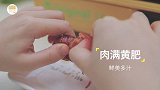 厨娘物语上新+入夏大特惠
