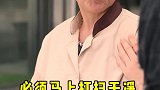叶公子微服私访竟被这样对待，结局是你们想要的吗？续集来了