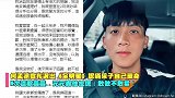 何孟远宣布退出《全明星》认瞒采子自己单身 N次道歉豆豆