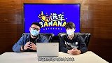 皓影和CR-V怎么选选车BANANA