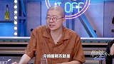 李雪琴写不出稿子每天发8条朋友圈怼人，王建国奋起反抗！