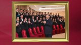 金色相框｜习近平出席西藏自治区成立60周年庆祝活动