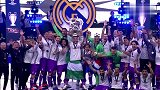 五冠王造就新历史！17年成为皇马俱乐部最辉煌一年