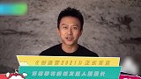 《创造营2021》正式官宣邓超即将担任发起人团团长