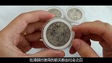 民国时期的一万大洋，相当于现在多少人民币？看完觉得自己好穷