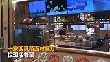 合肥一家西贝莜面村餐厅 惊现活老鼠店长 可能是门口溜进去的