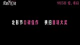《爱的暂停键》今日正式定档9月5日