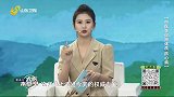大医本草堂-20251210-中医带你辨体质 防心病