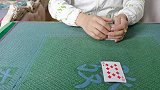 扑克牌技揭秘基本功洗牌技巧、四a归位手法
