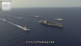 44：揭秘中国首座海外基地 我海军迎来全球化时代
