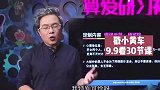 分手后想复合 这几个错误动作千万别做