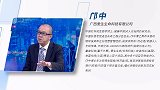 邝中：肠健康 常健康