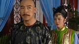 看到皇上和格格抱在床上，王爷笑了