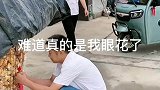 我觉着该去看看眼睛了