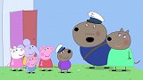 小猪佩奇：狗爸爸环游世界回来了，丹尼开心死了，可以看爸爸了