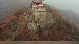 好消息！山西云丘山景区对全国游客免首道门票山西 云丘山 免门票