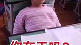 为什么倒了一袋盐汤就是不咸呢