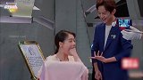 【马思纯爆笑名场】自曝自己有病？在综艺大喊鹿晗老公！
