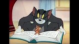 猫和老鼠：汤姆引诱杰瑞出来，不料杰瑞用同样的方法整他