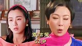 92位港台女星早年颜值对比，还认得那些陪伴我们青春的女神吗