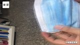 抢到口罩就能放心复工了吗？5种方法鉴别口罩真假！