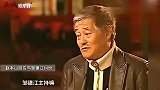 邹德江：本是央视全能主持人，却因说错话得罪赵本山！变龙套演员