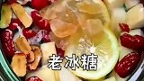 吃完小龙虾，来碗柠檬雪梨汤，好喝不上火