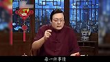 揭露梁宏达退圈真相，怪只怪他触碰了国人底线，最后引得天怒人怨