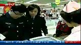 ctv早新闻-20120419-重庆市开展铬超标空心胶囊专项整治行动