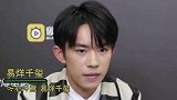 10位顶流明星的花式应援口号，王一博的太搞笑