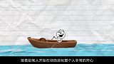 铅笔人游玩天鹅湖，食物被天鹅抢走，气得铅笔人拿出“猎枪”