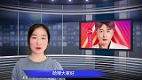 4小时带货2.4亿，辛巴直播坦言压力太大，再次讲述农民身世！