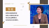 邹霞：颈椎最温柔的“守护”
